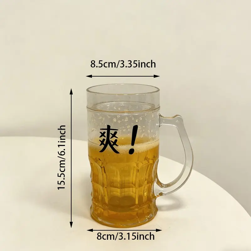 Duplex iacuit simulata Bersabee Plastic Cup